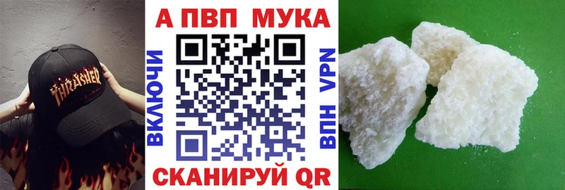 Купить закладки  Дудинка  Alpha-PVP Соль 