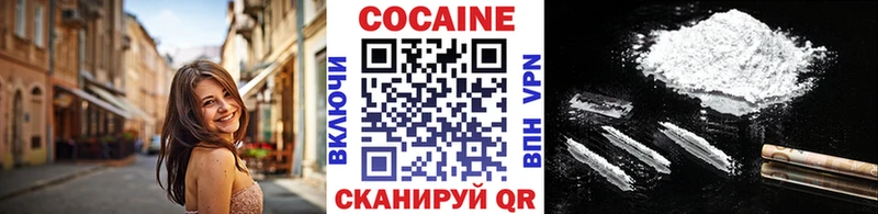 Купить  Дудинка  COCAIN Эквадор 