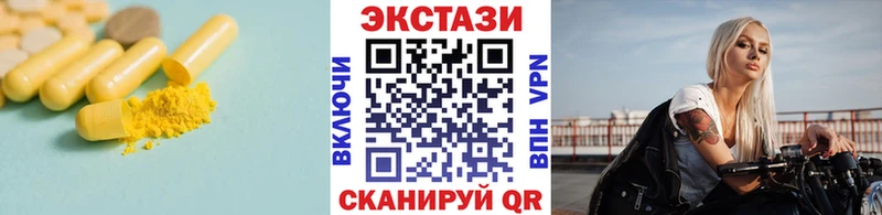 Экстази 300 mg  Купить  Дудинка 