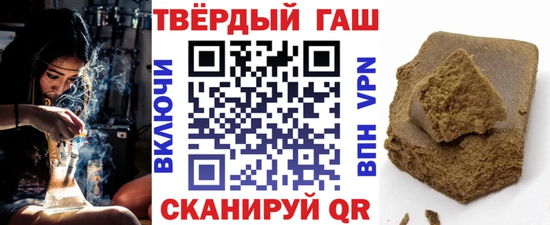 Купить  Дудинка  ГАШИШ Ice-O-Lator 