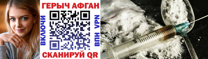 Купить закладки  Дудинка  ГЕРОИН VHQ 