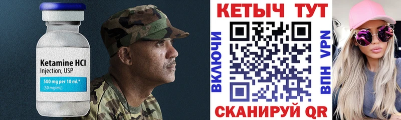 Купить закладки  Дудинка  КЕТАМИН ketamine 