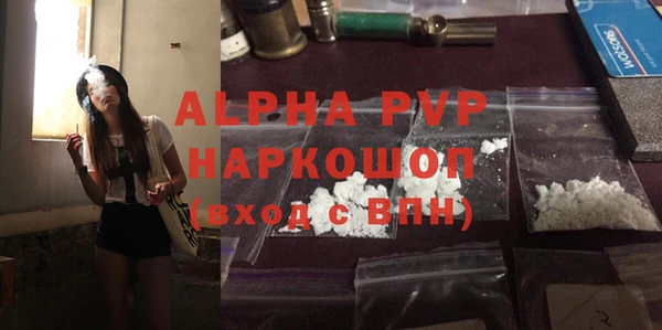 дурь Каменногорск