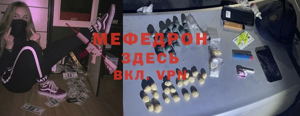 дурь Каменногорск