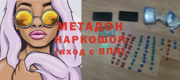 дурь Каменногорск