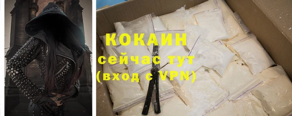 не бодяженный Каменск-Шахтинский