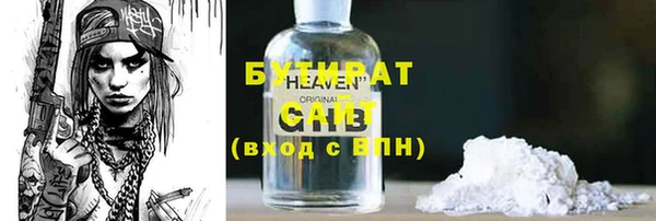 не бодяженный Каменск-Шахтинский