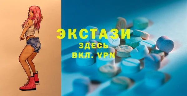не бодяженный Каменск-Шахтинский