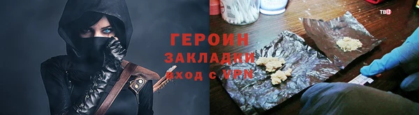 дурь Каменногорск
