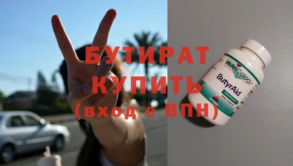 дурь Каменногорск