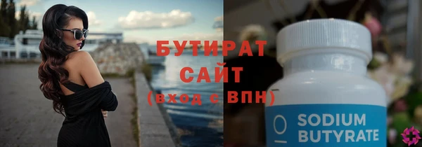 дурь Каменногорск
