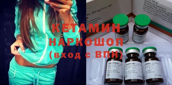 дурь Каменногорск