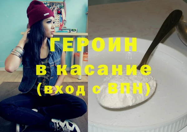 гашик Каменка