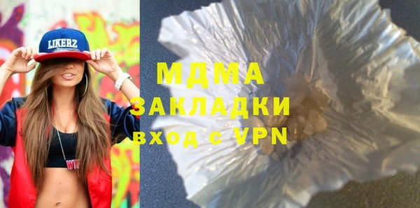 не бодяженный Каменск-Шахтинский