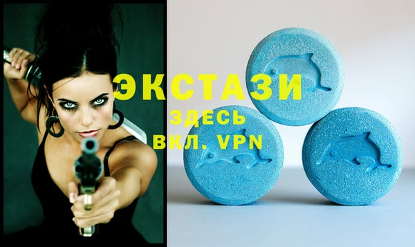 дурь Каменногорск