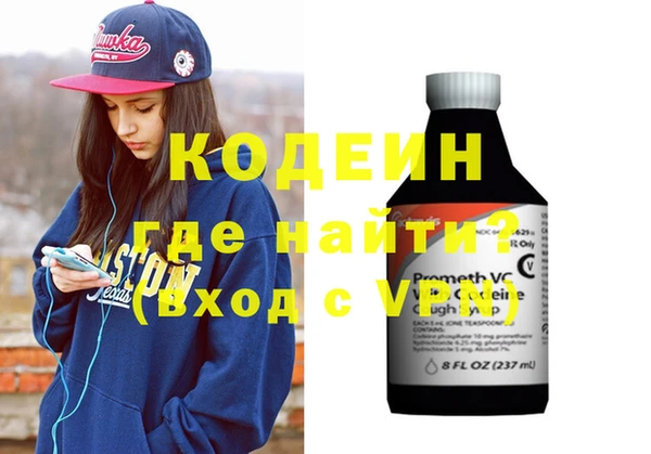 не бодяженный Каменск-Шахтинский
