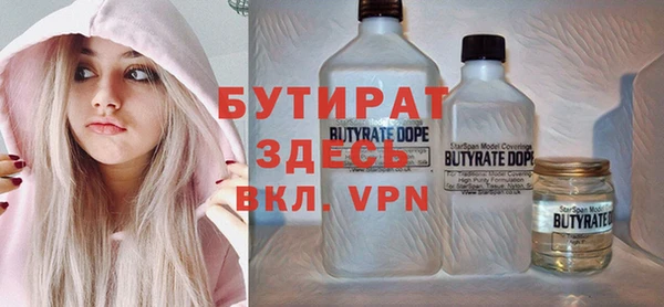 дурь Каменногорск