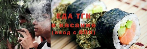 дурь Каменногорск