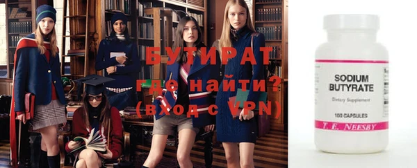 гашик Каменка