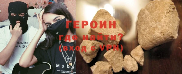 не бодяженный Каменск-Шахтинский