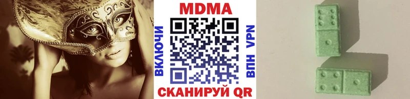 МДМА VHQ  Купить где  Дудинка 