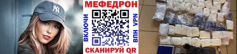 Купить закладки  Дудинка  МЕФ мяу мяу 