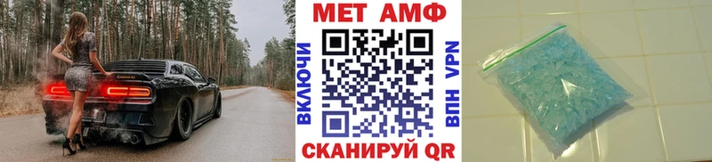 Метамфетамин мет  Купить закладки  Дудинка 