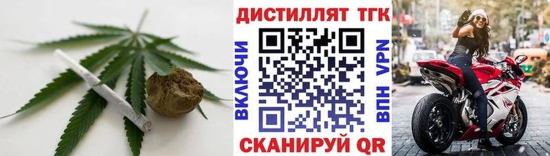 Дистиллят ТГК концентрат  Купить закладки  Дудинка 