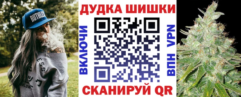 Купить закладки Дудинка Каннабис VHQ